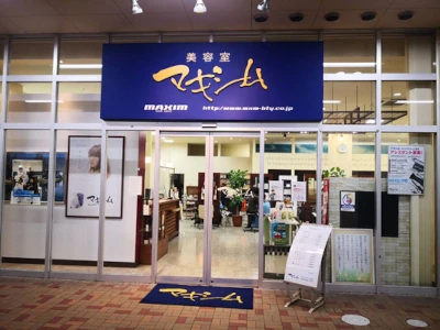 サンリブシティ小倉店